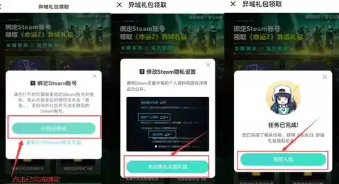 0.1折游戏平台，0.1折游戏平台，打造游戏玩家的天堂，带你领略低价狂欢！