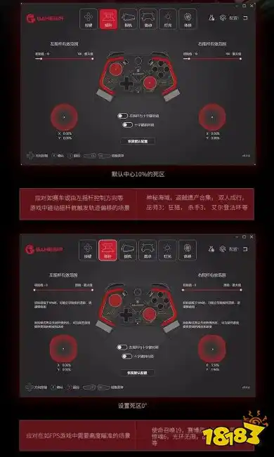 天剑奇缘0.1折平台，天剑奇缘0.1折平台，带你领略游戏世界的别样风采