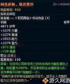 0.1折手游推荐，探秘低价奇迹，盘点市面上那些令人难以置信的0.1折手游！