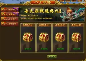 绝世仙王0.1折平台，绝世仙王0.1折狂欢来袭，抢购仙界巅峰之作，不容错过！