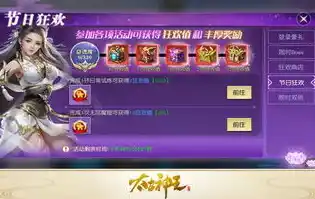 绝世仙王0.1折平台，绝世仙王0.1折狂欢来袭，抢购仙界巅峰之作，不容错过！