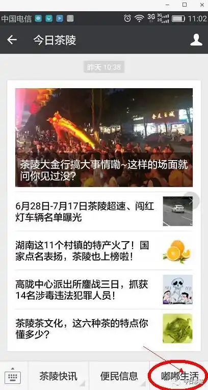 0.1折游戏套路，惊爆价！0.1折游戏狂欢，限时抢购，错过再无！