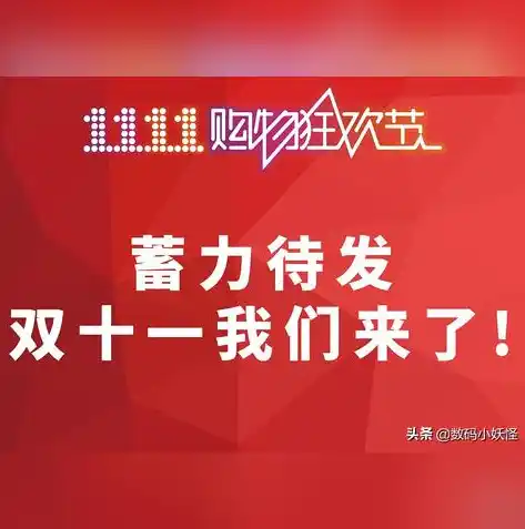 0.1折游戏平台，0.1折游戏平台，揭秘游戏界的双十一盛宴，海量游戏等你来抢！