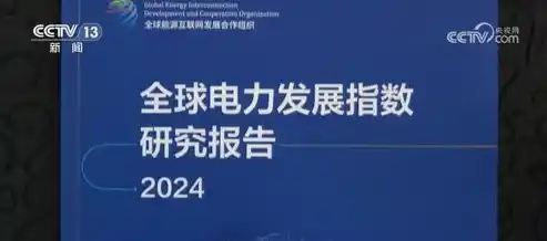 爱琳诗篇0.1折平台，爱琳诗篇0.1折平台，揭秘电商界的神秘力量，购物新体验！