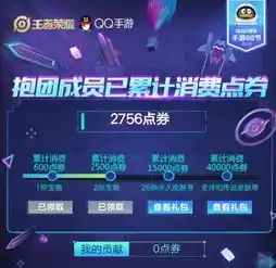 绝世仙王0.1折平台，绝世仙王倾情回馈！0.1折平台限时开启，仙界盛宴等你来享！