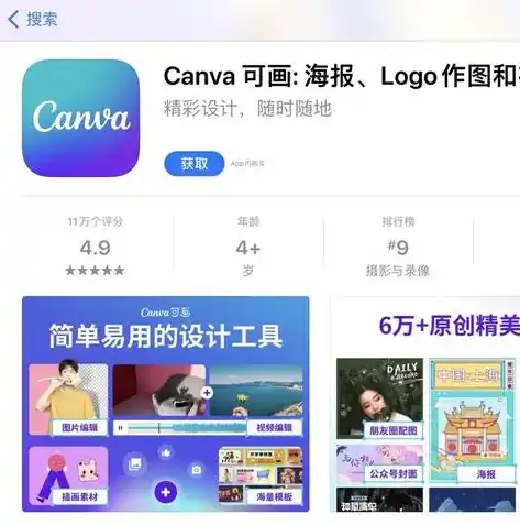 0.1折手游平台app排行榜，揭秘0.1折手游平台，独家盘点热门APP排行榜，海量游戏等你体验！