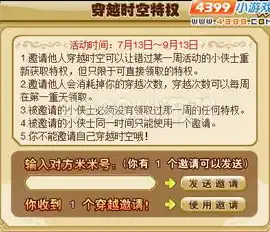 0.1折游戏套路，穿越时空的0.1折游戏狂欢，错过这次再等一年！