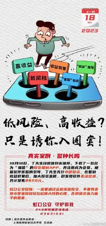 0.1折游戏是什么套路，揭秘0.1折游戏背后的套路，低价诱惑下的陷阱与风险