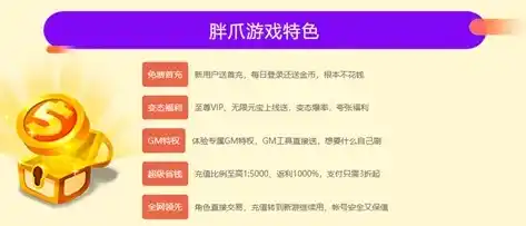 0.1折手游平台，探秘0.1折手游平台，低价诱惑下的行业乱象与合规挑战