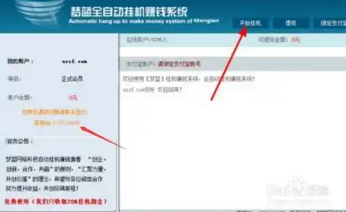 0.1折游戏平台是真的吗，揭秘0.1折游戏平台，真实还是骗局？深度解析让你不再迷茫！