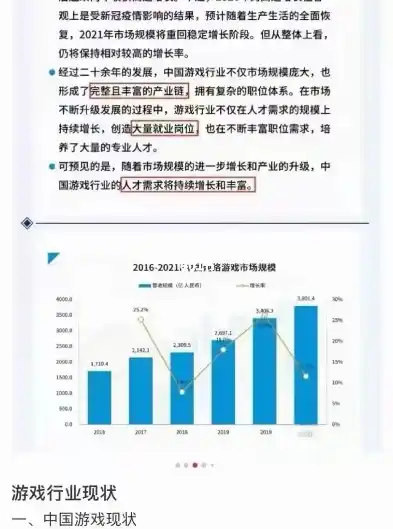 0.1折手游是真的吗，揭秘0.1折手游，是真的吗？深度解析手游行业的低价诱惑与风险