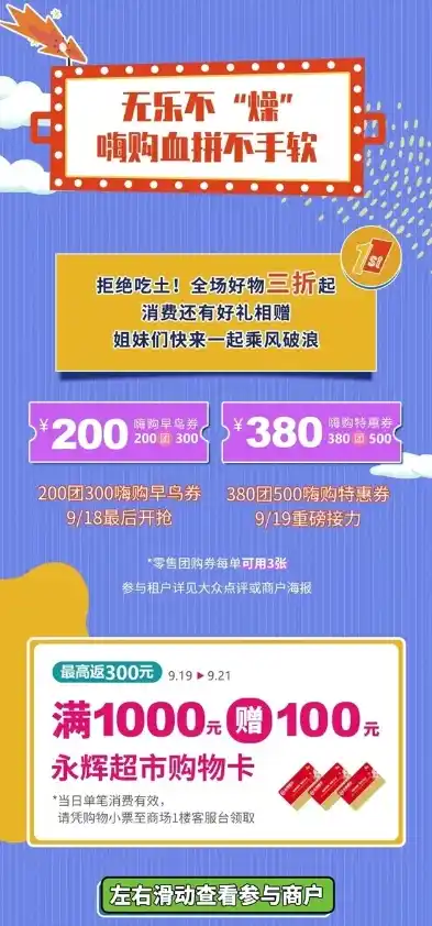 0.1折游戏套路，极限折扣！仅需0.1折！火爆全网的超值游戏盛宴，错过等一年！