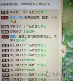 绝世仙王0.1折平台，绝世仙王免费阅读！独家揭秘0.1折平台，让你畅游仙侠世界！