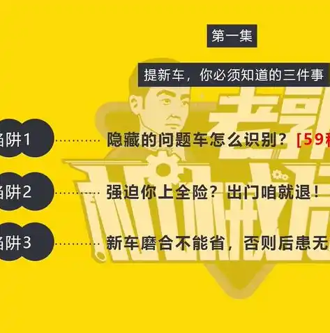 0.1折手游平台，揭秘0.1折手游平台，游戏玩家省钱利器，还是隐藏陷阱？