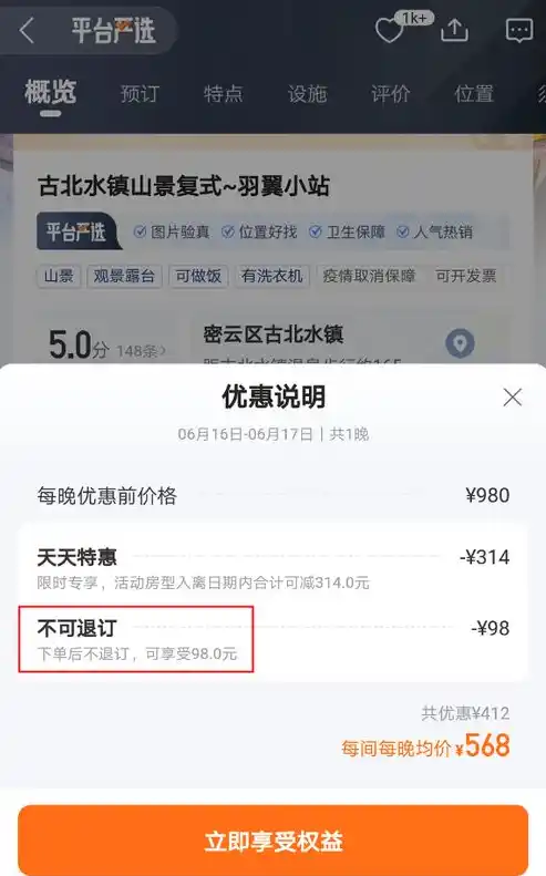 0.1折手游平台，揭秘0.1折手游平台，如何实现低至一折的优惠，带你畅游游戏世界！