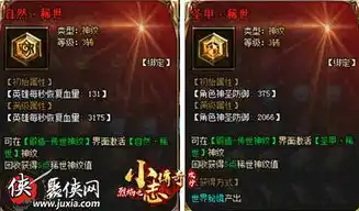 绝世仙王0.1折平台，绝世仙王，揭秘0.1折平台的神奇魅力与独特价值