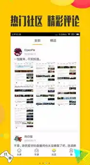 0.1折手游平台app排行榜，探秘0.1折手游平台，盘点当下热门APP排行榜及独家攻略！