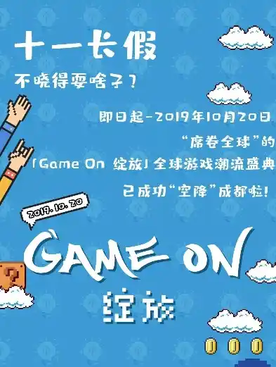 0.1折游戏套路，独家揭秘！0.1折游戏狂欢，让你一次性玩遍全球热门大作！