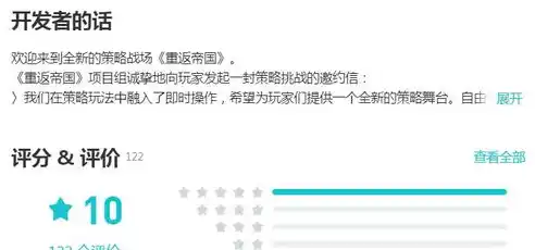 0.1折手游平台哪个好，深度解析，盘点2023年度最值得关注的0.1折手游平台，哪个平台更胜一筹？