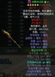 绝世仙王0.1折平台，绝世仙王0.1折平台，探索神秘仙界，开启超值体验之旅！