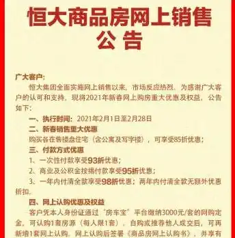 0.1折手游平台，揭秘0.1折手游平台，低至0.1折的游戏优惠，你敢信？