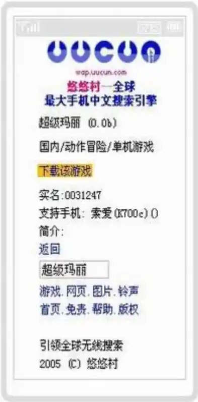 手游0.1折游戏平台，畅游游戏世界，0.1折优惠来袭！揭秘手游平台独家秘籍