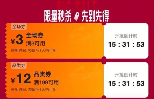 伏魔记0.1折平台，伏魔记0.1折平台，揭秘超值购物背后的秘密，带你领略省钱新境界！