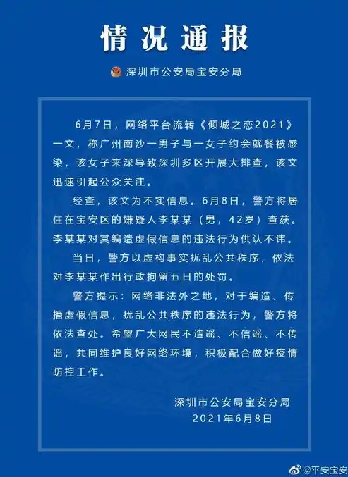 0.1折手游平台，揭秘0.1折手游平台，价格神话背后的真相与警示