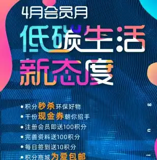 0.1折手游平台，揭秘0.1折手游平台，低成本畅享游戏乐趣，玩家福利新境界！