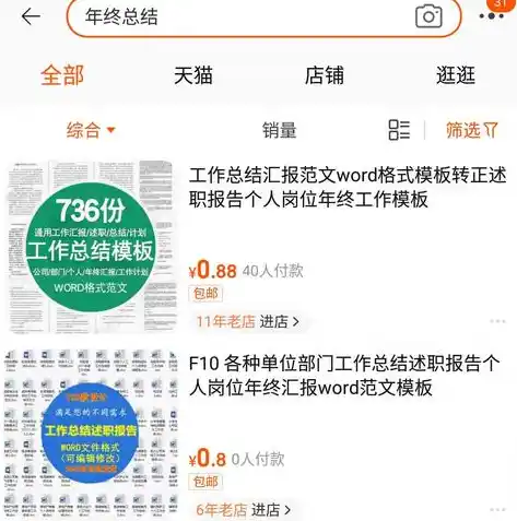 0.1折游戏平台，0.1折游戏平台，带你领略低价游戏盛宴，畅游虚拟世界！