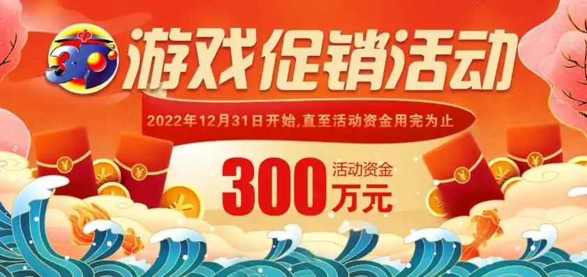 0.1折游戏套路，狂欢盛宴史上最低0.1折！抢购热潮即将开启，你准备好了吗？