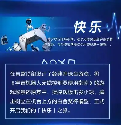 0.1折游戏盒，探秘0.1折游戏盒，揭秘隐藏在虚拟世界中的惊喜宝藏