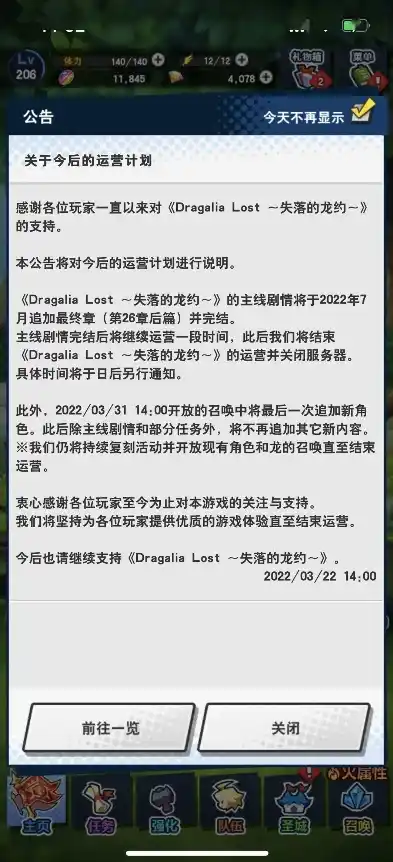 0.1折游戏一般多久会关服，揭秘0.1折游戏，短暂辉煌与终将消逝的命运