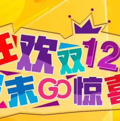 0.1折游戏一般多久会关服，限时抢购0.1折游戏狂欢，狂欢仅此一次，揭秘游戏关服之谜！