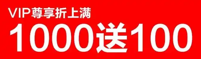 新斗罗大陆折扣服0.1折平台，揭秘新斗罗大陆0.1折平台，独享超值优惠，畅游折扣服新篇章！