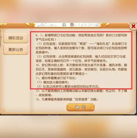 0.1折手游排行榜，0.1折手游狂欢来袭！盘点各大平台热销榜单，不容错过的超值福利