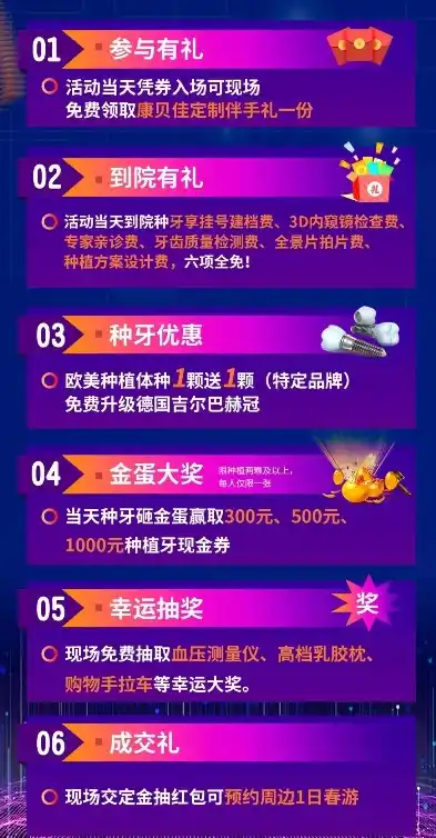 0.1折游戏套路，超值惊喜！独家揭秘0.1折游戏狂欢盛典，抢购即赚！