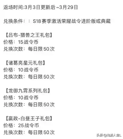 0.1折游戏一般多久会关服，限时狂欢！揭秘0.1折游戏背后的真相，为何它们总是短暂存在？