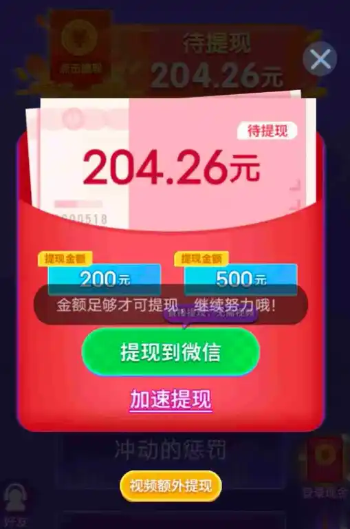 0.1折游戏套路，绝版优惠！仅此一次，0.1折抢购游戏盛宴，错过等一年！