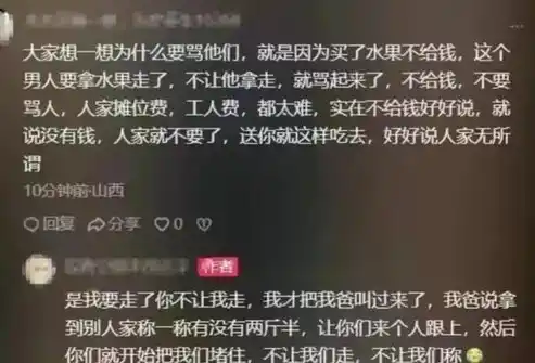 0.1折游戏是骗局吗，揭秘0.1折游戏，揭秘骗局背后的真相，警惕消费陷阱！