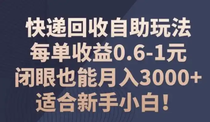 0.1折游戏套路，揭秘0.1折游戏背后的真相，如何轻松赚取丰厚回报？