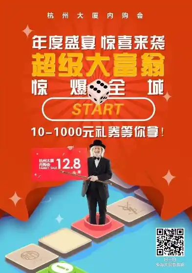 0.1折游戏套路，神秘大礼！0.1折游戏狂欢盛宴，你值得拥有！