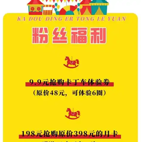 0.1折游戏一般多久会关服，揭秘0.1折游戏，限时狂欢背后的关服真相