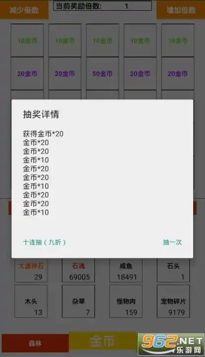 动物历险记0.1折游戏，动物历险记，探秘未知，勇闯神秘世界，0.1折开启奇幻冒险之旅！