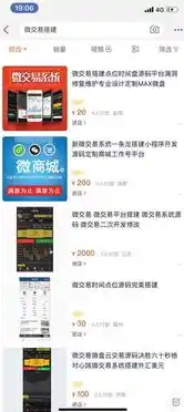 绝世仙王0.1折平台，绝世仙王0.1折平台，揭秘独家优惠，畅享低价仙侠之旅！