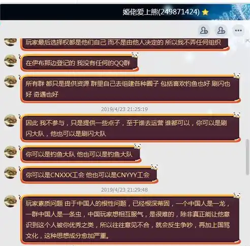 0.1折游戏套路，0.1折狂欢！揭秘神秘游戏背后的疯狂内幕！