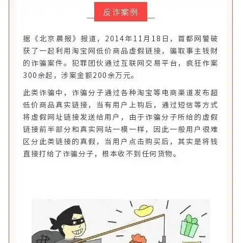 0.1折手游平台，揭秘0.1折手游平台，低价背后的真实面貌及购物攻略