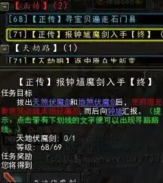 伏魔记0.1折平台，揭秘伏魔记0.1折平台，揭秘神秘低价购物天堂，体验前所未有的购物狂欢！