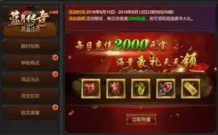 绝世仙王0.1折平台，绝世仙王0.1折平台，探索神秘仙界，开启奇幻之旅！