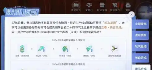 0.1折游戏平台，探秘0.1折游戏平台，低价狂欢背后的真相与风险